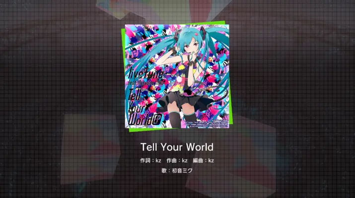 Project Sekai Colorful Stage Feat. Hatsune Miku android App screenshot 1