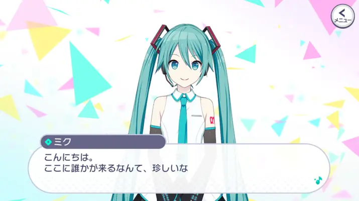 Project Sekai Colorful Stage Feat. Hatsune Miku android App screenshot 2